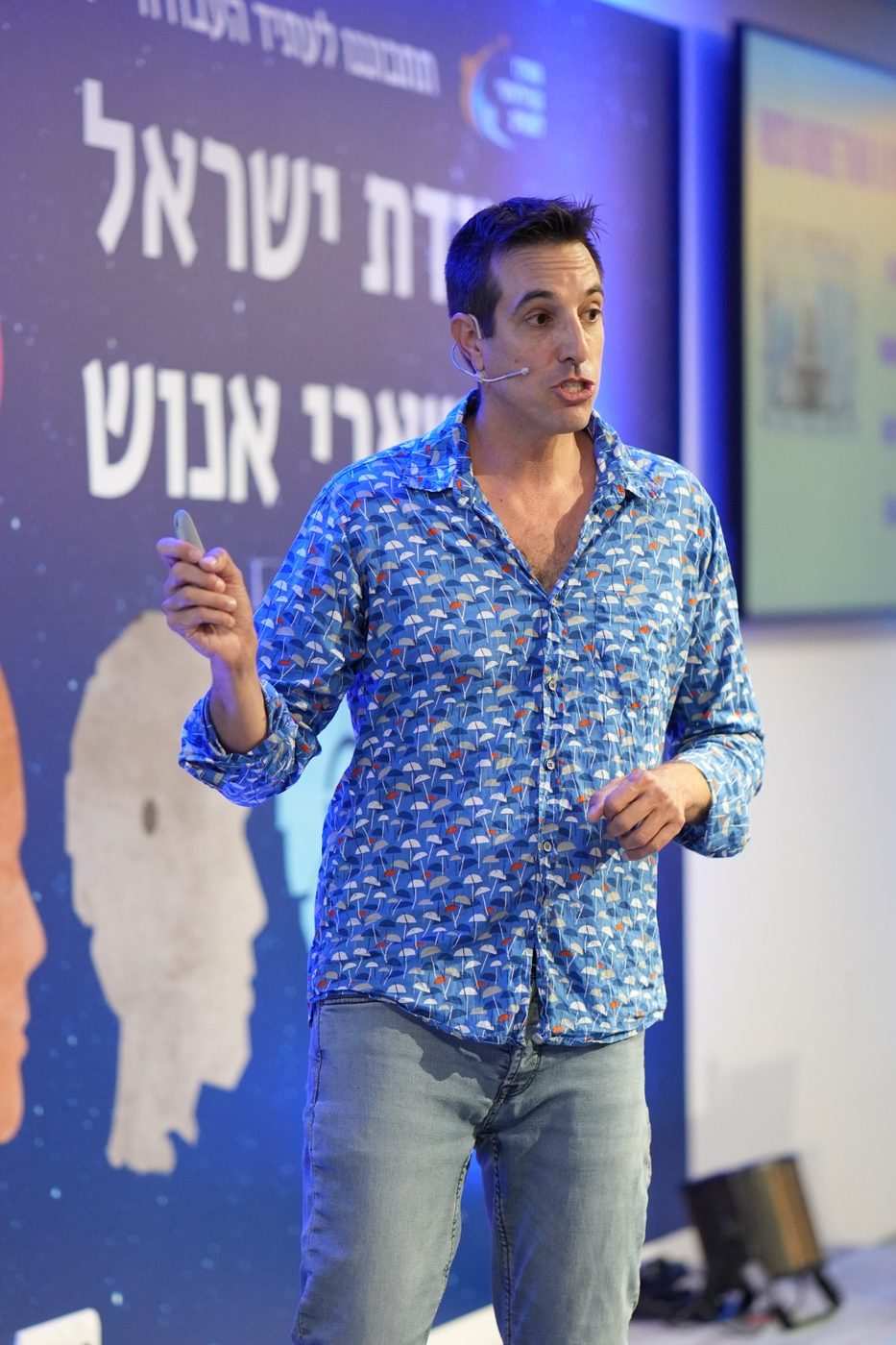 אייל מרקוס מרצה על בינה מלאכותית בוועידת ישראל למשאבי אנוש