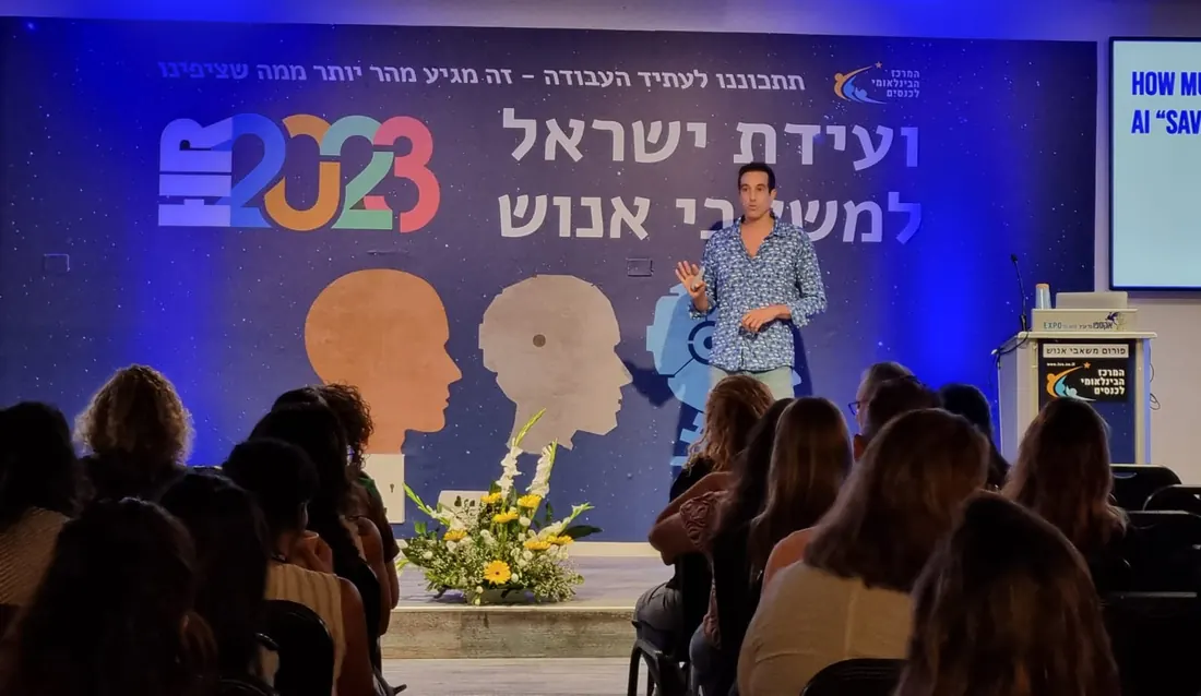 הרצאה של אייל מרקוס על בינה מלאכותית