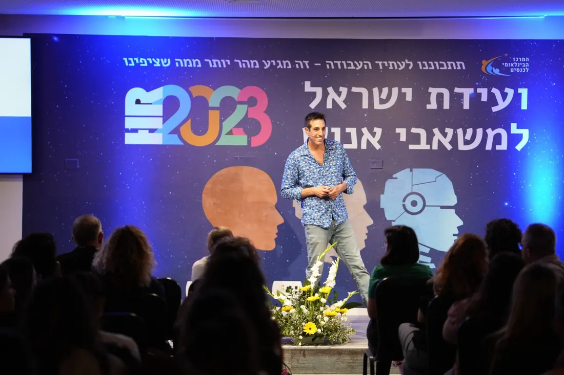 סרטון של אייל מרקוס על בינה מלאכותית